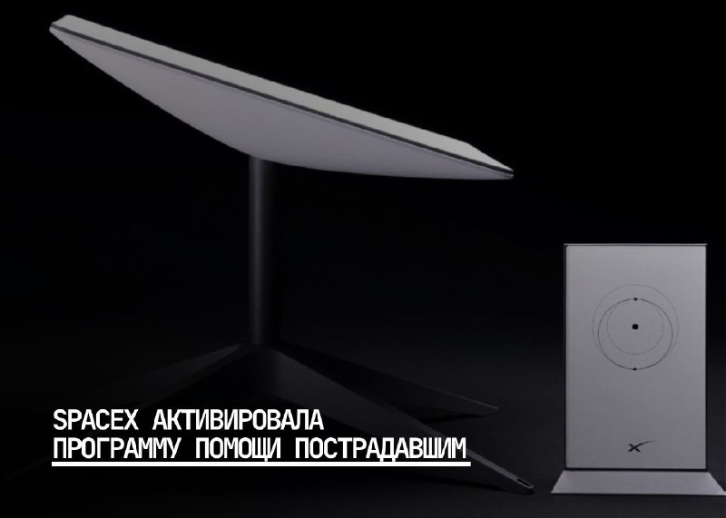 SpaceX предоставляет поддержку пострадавшим от наводнения в Техасе с помощью спутниковых технологий
