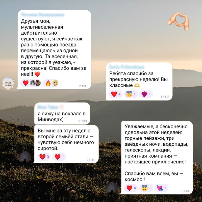 Завершение научной программы в Архызе: новые знания и незабываемые впечатления