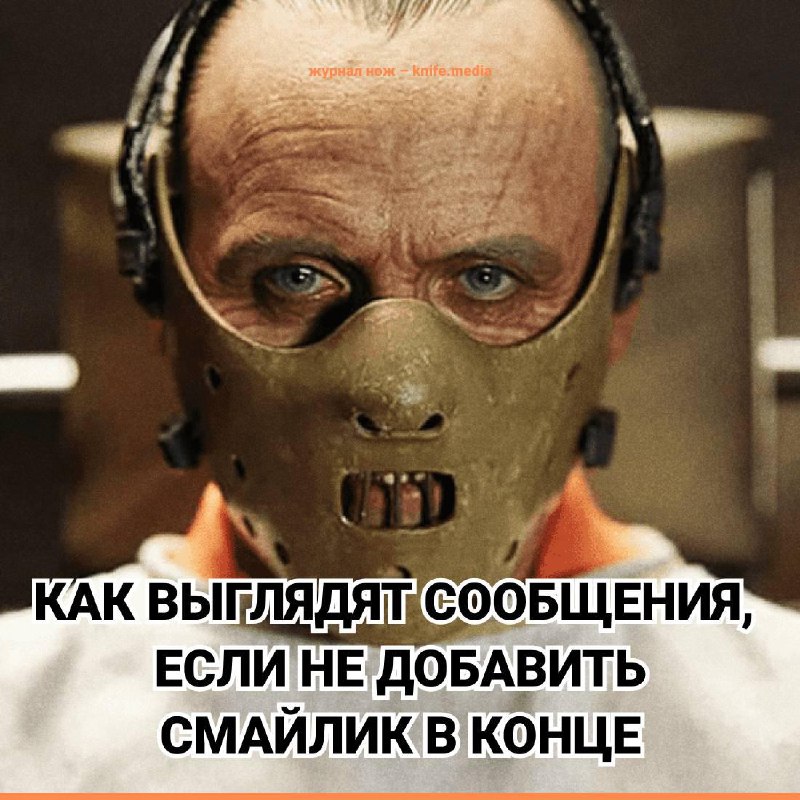 Влияние эмодзи на восприятие собеседника в онлайн-общении