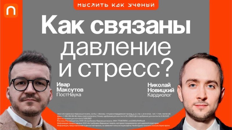 Влияние соли на здоровье сердца и меры профилактики