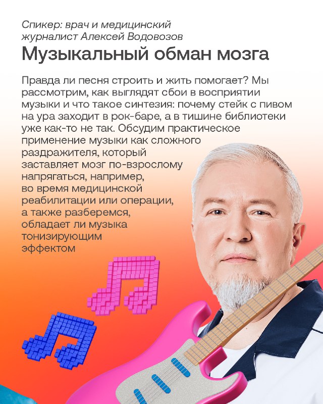 Масштабный ИТ-лагерь в парке «Коломенское»: лекции, дискуссии и развлекательные мероприятия