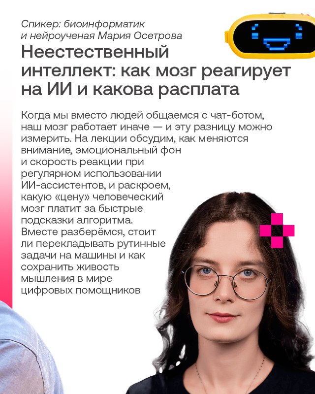 Масштабный ИТ-лагерь в парке «Коломенское»: лекции, дискуссии и развлекательные мероприятия